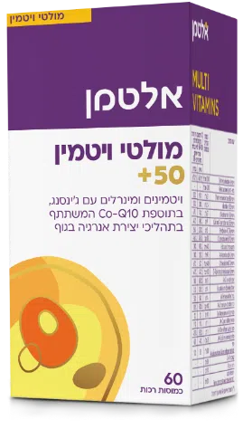 מולטי ויטמין 50+ גיל הזהב 60 — אלטמן