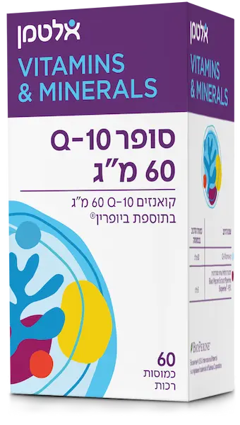 סופר Q10 60 מ"ג 60 כמוסות — אלטמן