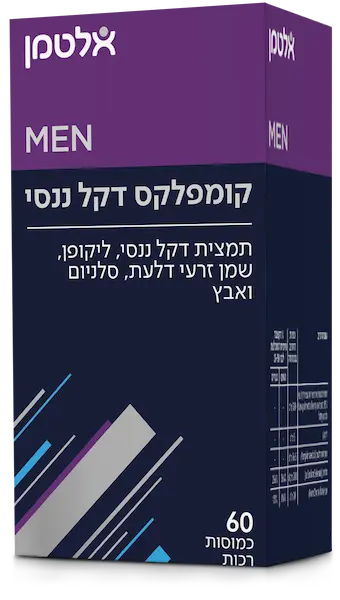 קומפלקס אנרגיה 60 כמוסות — אלטמן