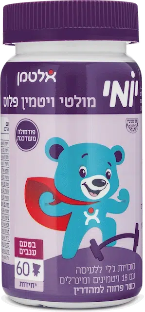יומי מולטי פלוס ויטמינים לילדים — אלטמן
