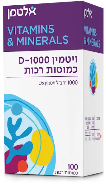 אלטמן ויטמין D 1000 - ג'ל קפסולות 60 יחידות