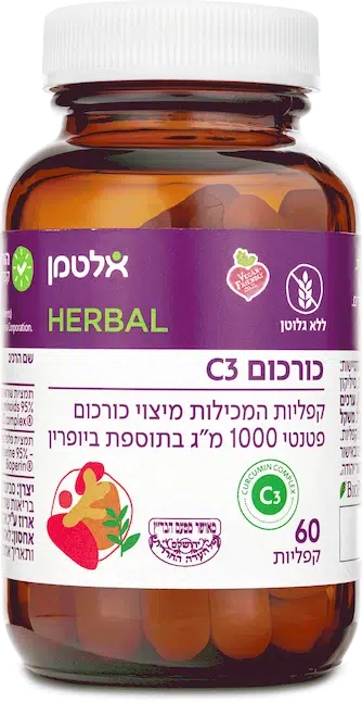 אלטמן כורכום C3 בד"צ - נוגד דלקת חזק 60 קפסולות