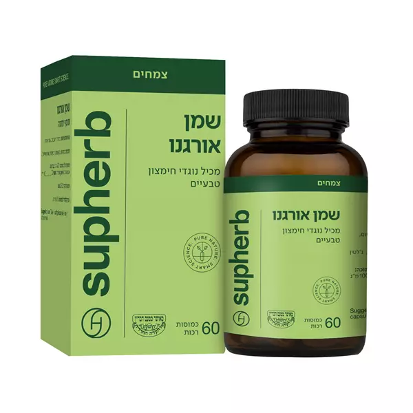 שמן אורגנו 60 כמוסות — סולגאר