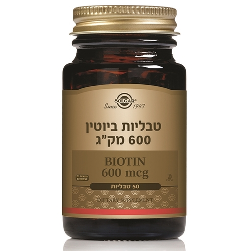 ביוטין 600 מק"ג 50 — סולגאר