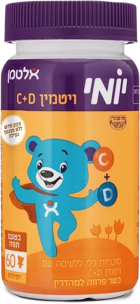 יומי C&D לילדים — אלטמן