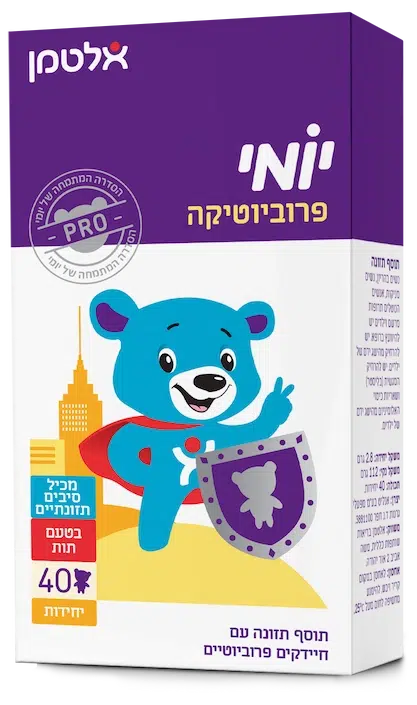 יומי פרוביוטיק לילדים 40 — אלטמן