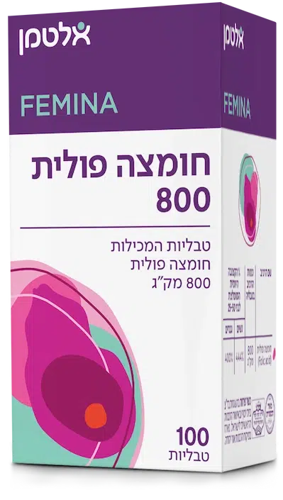חומצה פולית 800 מק"ג — אלטמן