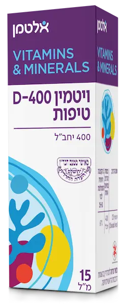 ויטמין D טיפות לתינוקות — אלטמן