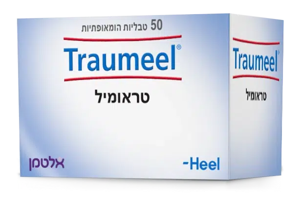 אלטמן טראומיל טבליות הומיאופתיות - לכאב ודלקת 50 טבליות