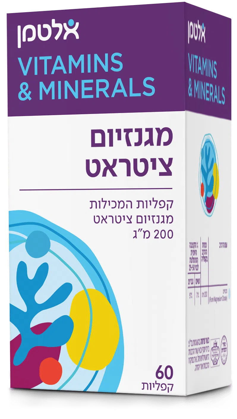 אלטמן מגנזיום בלאנס - שילוב מגנזיום אופטימלי 60 קפסולות