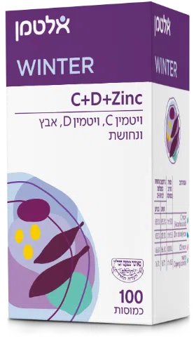 אלטמן ויטמין C+D+אבץ - חיסוניות מלאה 60 טבליות