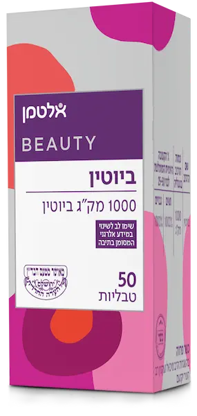 אלטמן ביוטין 1000 - לשיער ציפורניים ועור 90 טבליות